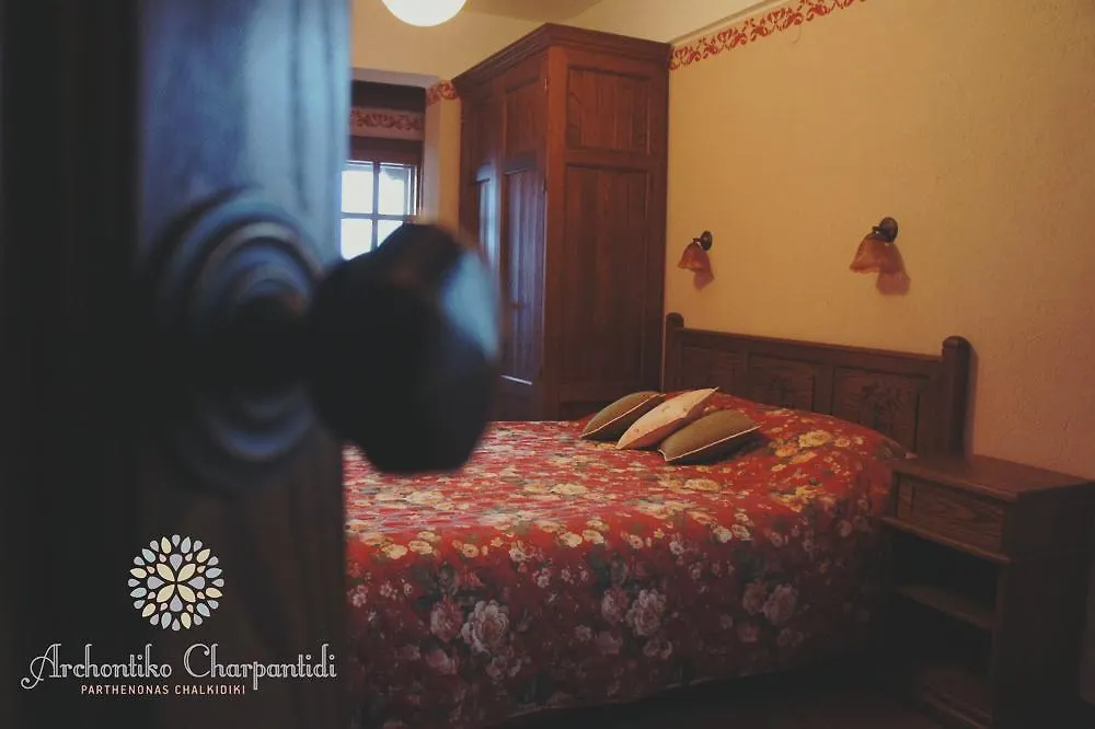 **  Archontiko Charpantidi Ξενοδοχείο Παρθενώνας Ελλάδα