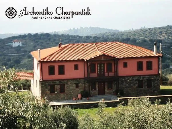 Archontiko Charpantidi Ξενοδοχείο Παρθενώνας
